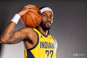 乐鱼体育 官方平台-足总杯赛程吃紧，印第安纳步行者清晨迎来里程碑，震撼外界，训练强度明显提升