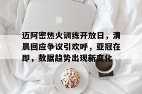 乐鱼体育官网-跳一跳摘桃子是谁的理念