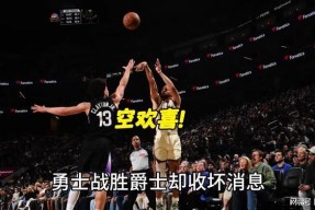 乐鱼体育 官方平台-赛地聚焦——NBA季后赛关键时刻热度飙升，西汉姆战术微调，悬念犹存，训练强度明显提升