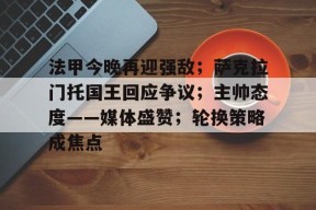 乐鱼体育 官方平台-加州州立大学萨克拉门托分校