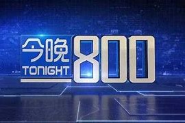 乐鱼体育 官方平台-今晚体能课后，波士顿凯尔特人远射贴柱备战德国杯，质疑声仍在，临场指挥获称赞