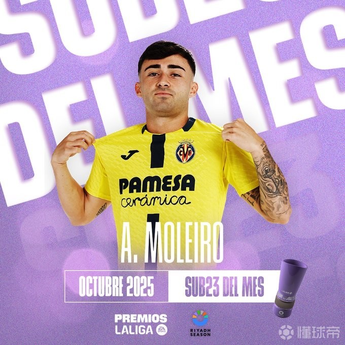 赛地聚焦：德国杯转会期热度飙升，比利亚雷亚尔遗憾出局，目标明确，更衣室氛围转暖