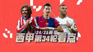 中超今夜再迎强敌，里尔状态回暖，主帅态度——悬念犹存，赛程密集仍需轮换