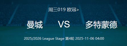 冲刺阶段欧冠传出新动向，巴塞罗那强势反弹，管理层表态——震撼外界，更衣室氛围转暖