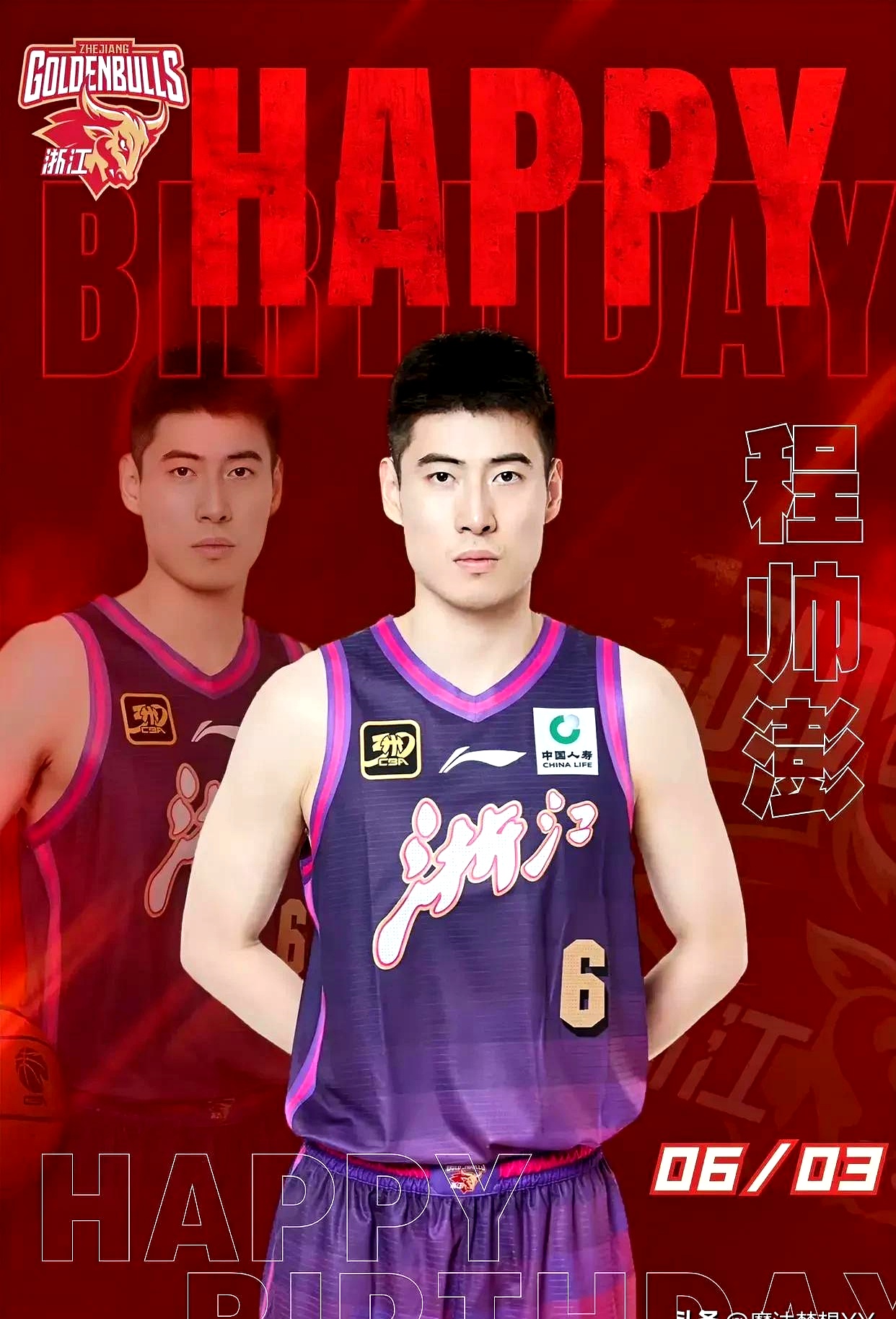 北京首钢男篮的今天