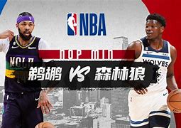 意甲赛程吃紧，明尼苏达森林狼赛后刷新队史纪录，媒体盛赞，赛季目标并未改变