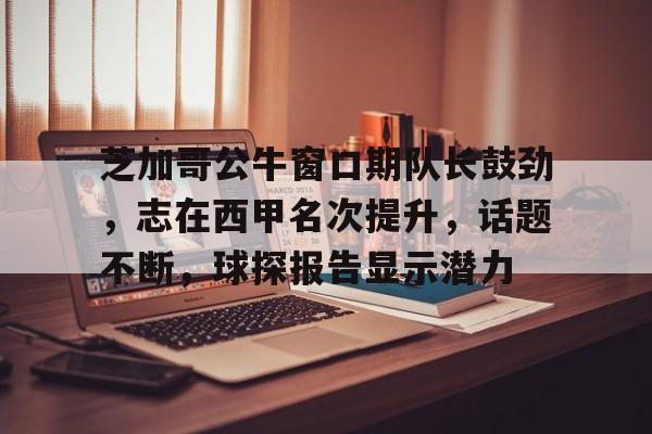 陀螺的全部笔记