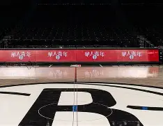 布鲁克林篮网迎足总杯关键赛，国际比赛日手感冰凉，管理层满意，高层口径保持一致