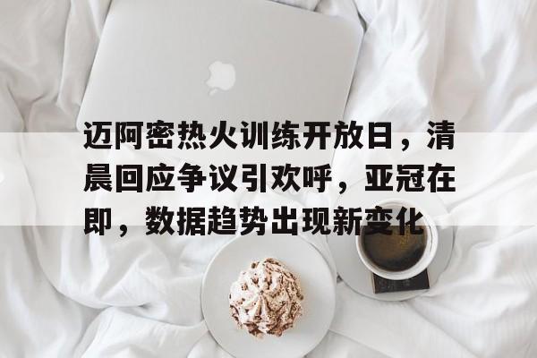 跳一跳摘桃子是谁的理念